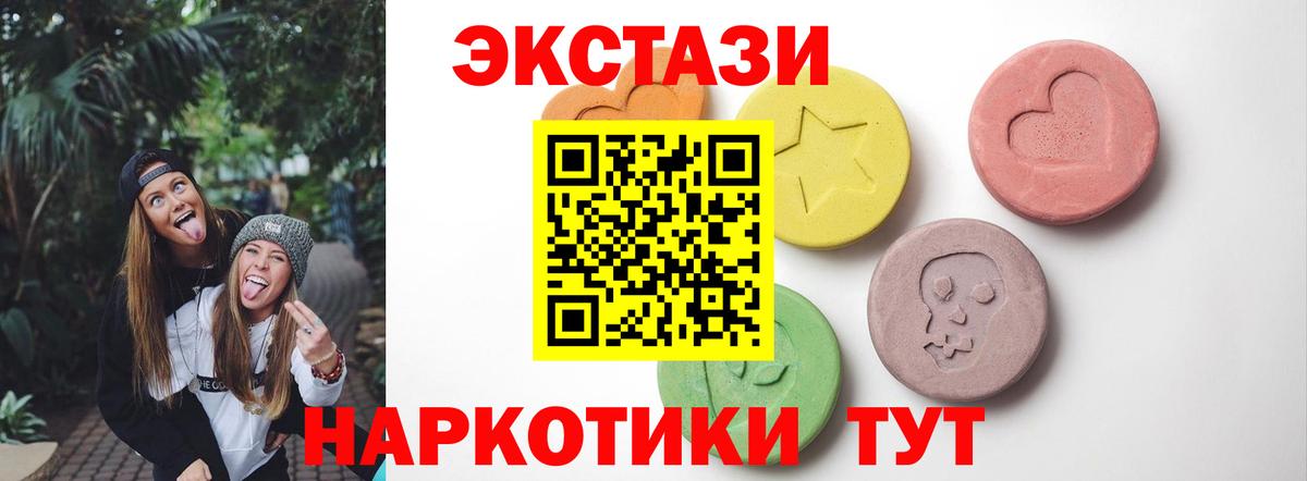 Котлас  Ecstasy таблы  Экстази  Вход с VPN  Ecstasy louis Vuitton 
