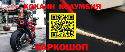 первитин Ирбит