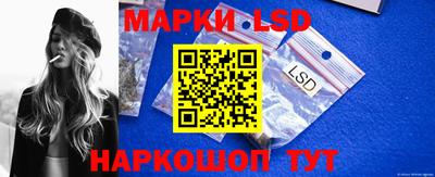 PSILOCYBIN Ипатово