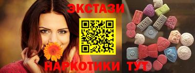 PSILOCYBIN Ипатово