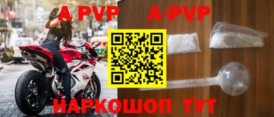 первитин Ирбит