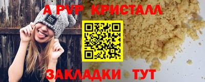 первитин Ирбит