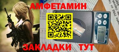 первитин Ирбит