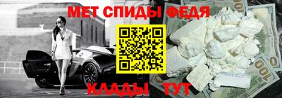 первитин Ирбит
