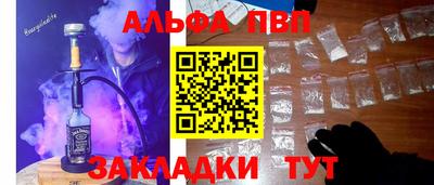 первитин Ирбит