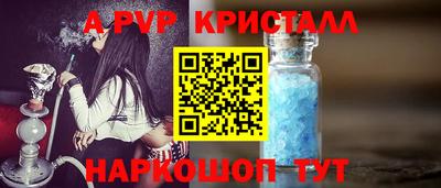 первитин Ирбит
