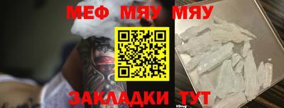 первитин Ирбит