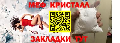 первитин Ирбит