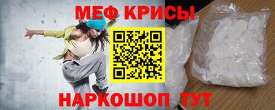 первитин Ирбит