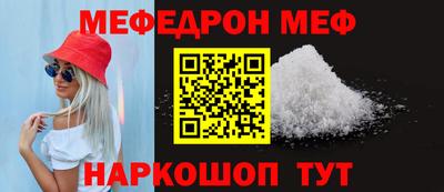 первитин Ирбит