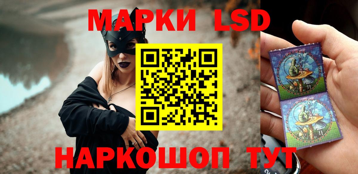Лсд 25 экстази кислота  Вход с VPN  ЛСД экстази кислота  Котлас 