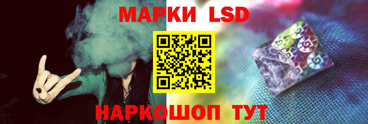 Лсд 25 экстази кислота Котлас