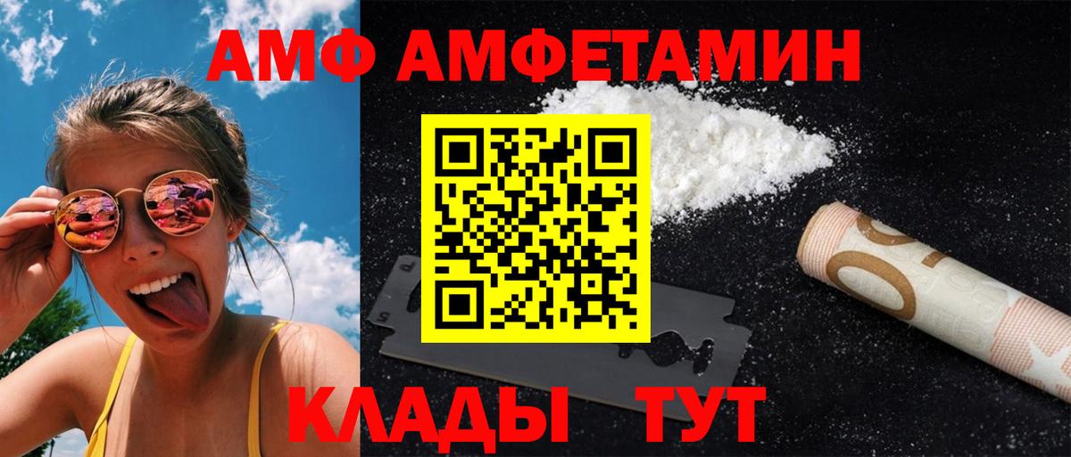 COCAIN  Меф кристаллы  Котлас  Каннабис  А ПВП СК кристаллы  ГАШИШ  Метадон  Продажа наркотиков  Вход с VPN 