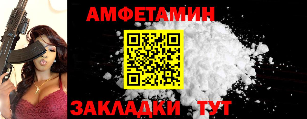 Котлас  Первитин  Вход с VPN  Метамфетамин Methamphetamine 