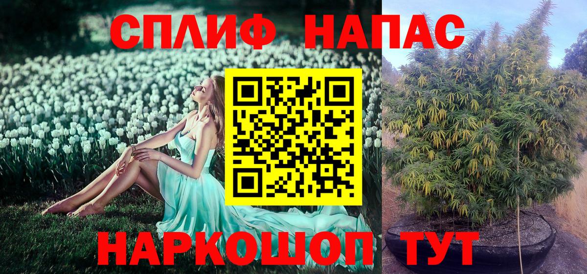 Каннабис Bruce Banner  Марихуана THC 21%  Бошки Шишки тримм  Вход с VPN  Котлас 